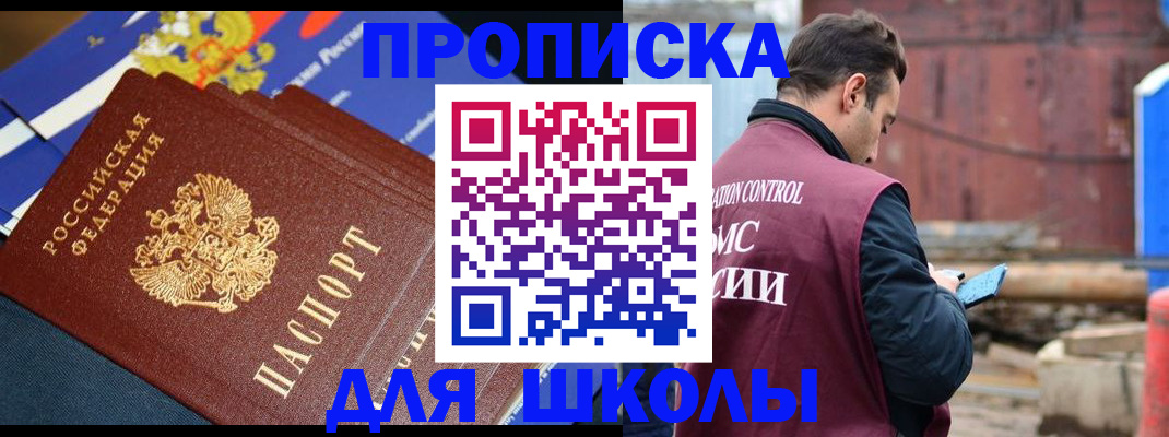 регистрация в Дагестанских Огнях